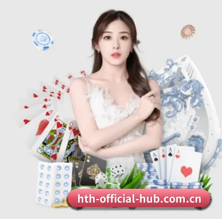 华体会 APP 界面 - hth